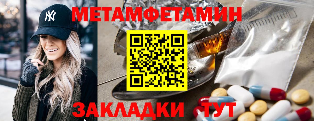 Саров  Амфетамин  Вход с VPN  АМФ 98% 