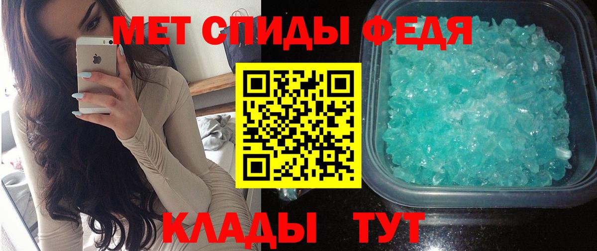 Amphetamine 97% Саров