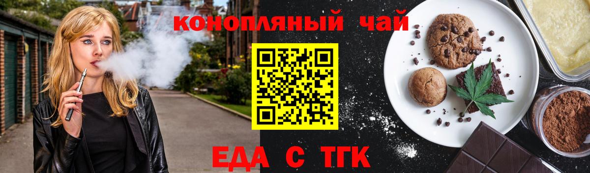 MDMA  Конопля  Саров  ГАШИШ  МЕФ кристаллы  КОКАИН  Вход с VPN 