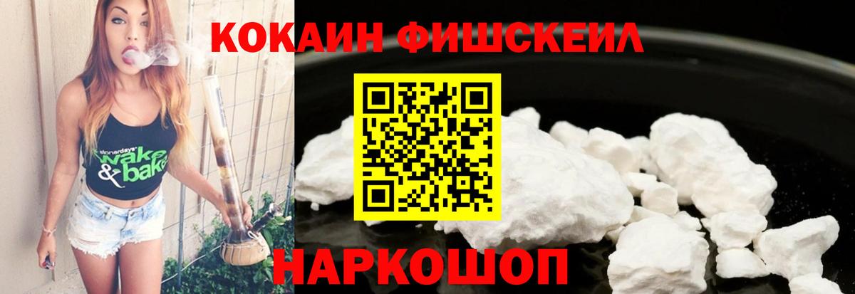 КОКАИН VHQ Саров