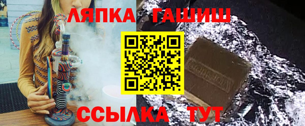 ГАШИШ индика сатива Саров