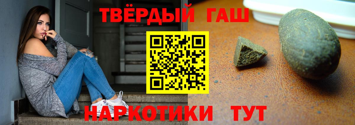 ГАШИШ  Вход с VPN  Саров  ГАШ Premium  ГАШ ice o lator 