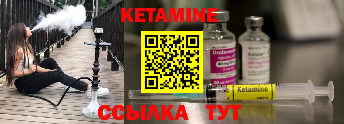 Саров  blacksprut ТОР  Вход с VPN  Кетамин ketamine 