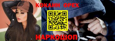 первитин Будённовск