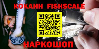 первитин Будённовск