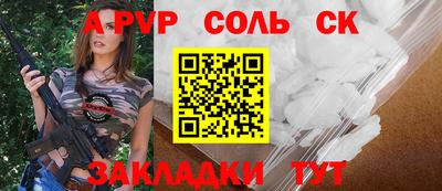 первитин Будённовск