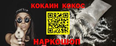 героин Бугуруслан
