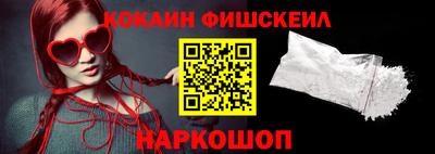 первитин Будённовск