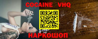 первитин Будённовск