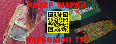 первитин Будённовск