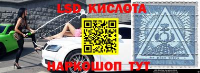 героин Бугуруслан