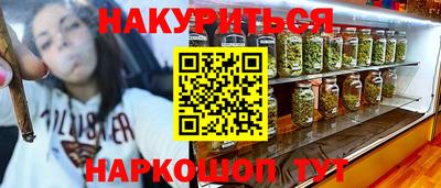 героин Бугуруслан