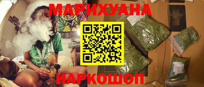 героин Бугуруслан