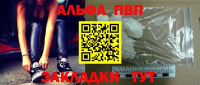 первитин Будённовск