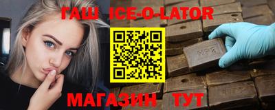первитин Будённовск