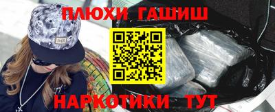 героин Бугуруслан