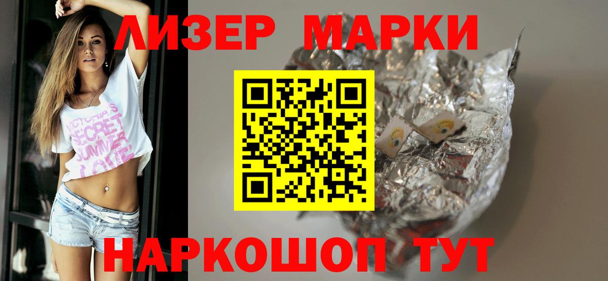 Лсд 25 экстази кислота  Вход с VPN  Лсд 25 экстази кислота  Саров 
