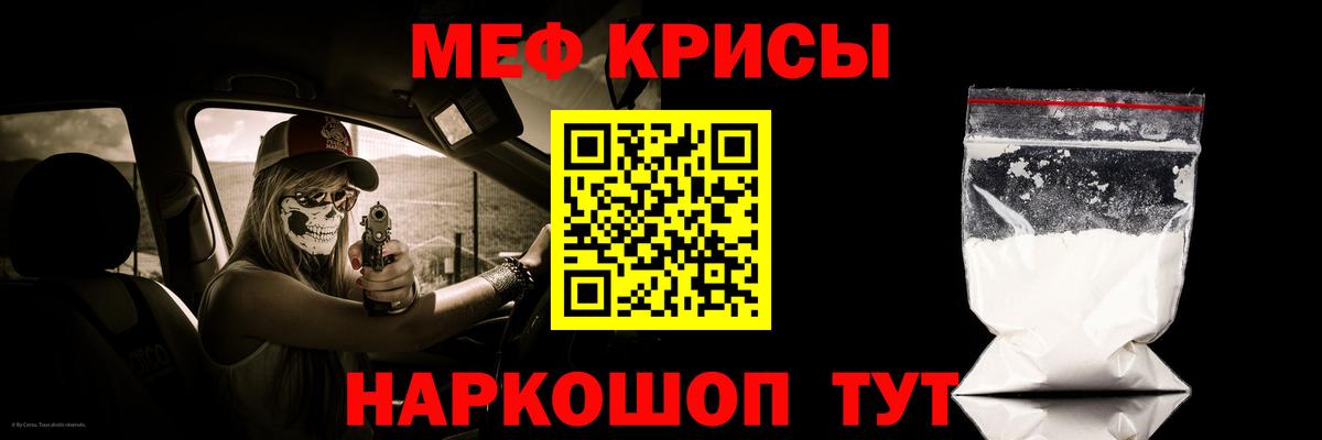 Мефедрон мяу мяу  МЯУ-МЯУ VHQ  Саров  Меф  Вход с VPN 
