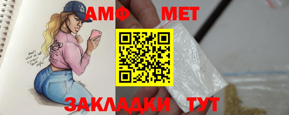Метамфетамин Декстрометамфетамин 99.9% Саров