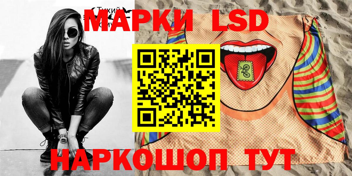 Марки N-bome 1,8мг  Вход с VPN  Саров 