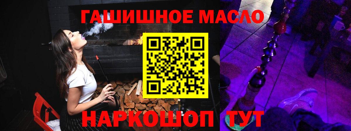 ТГК жижа Саров