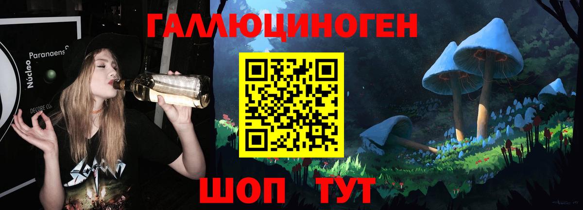 Галлюциногенные грибы Magic Shrooms  Вход с VPN  Саров 