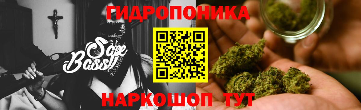 Каннабис Ganja  Вход с VPN  Саров  Канабис семена  Бошки Шишки планчик 